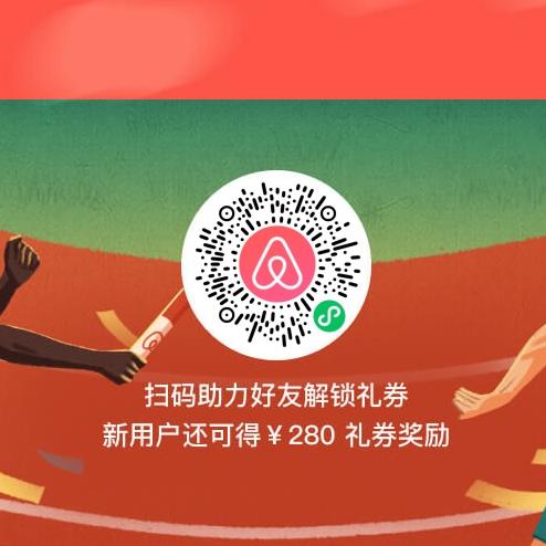 发布扫码注册任务的平台图标