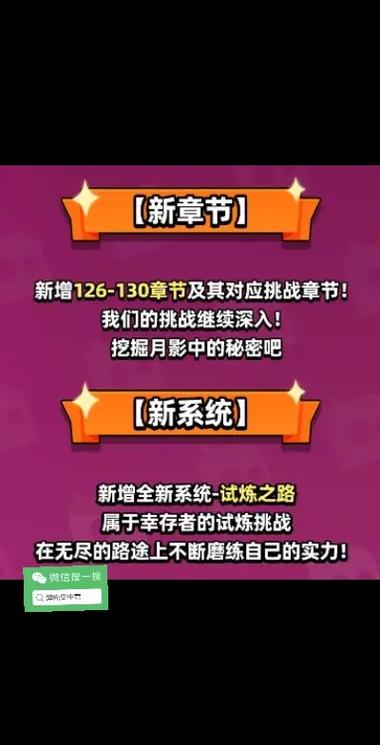 弹壳特工队历史版本大全最新版本更截图