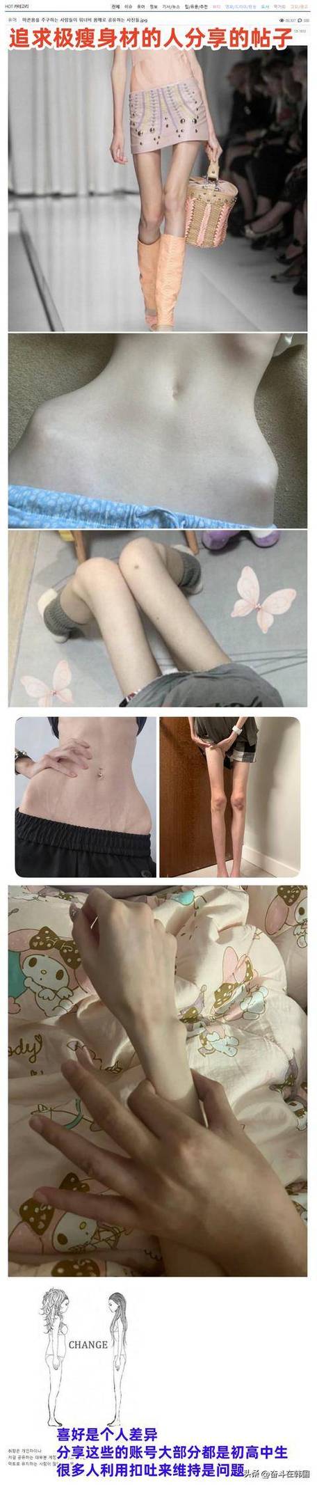 瘦的人是不是显得高