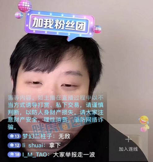粉丝团多久不看会掉截图
