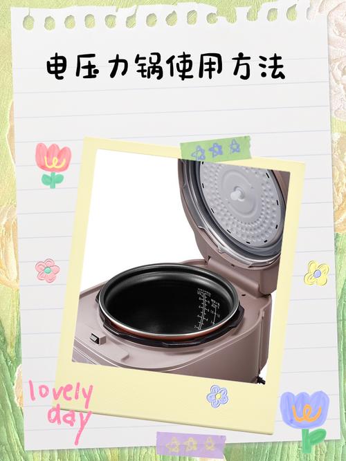 电锅坏了拆底座当普通锅用