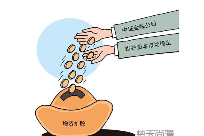 公司突然增资意味着什么