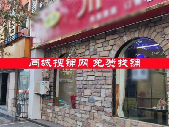 58同城店面出租