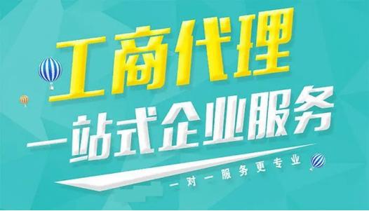 代办是合法的吗