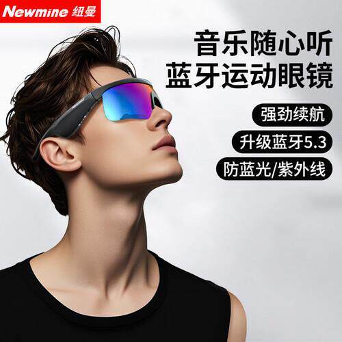 纽曼镜片属于什么档次