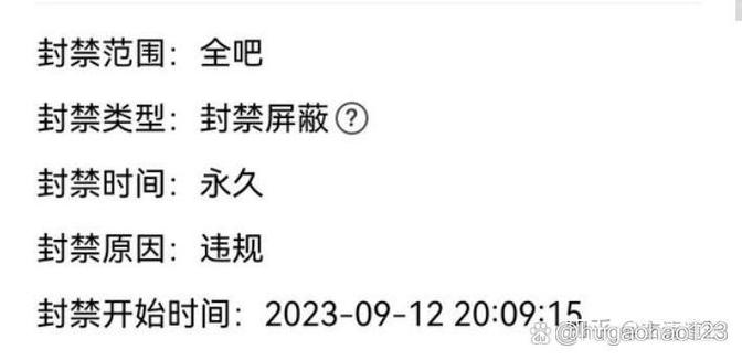 主播一喊就禁封的昵称