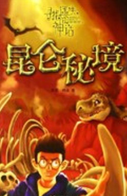 美剧迷失到底讲的什么