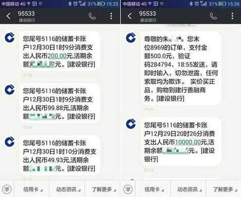 银行卡开通短信提醒要收费吗