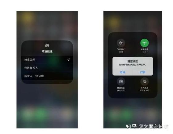 苹果设备怎么互传图片