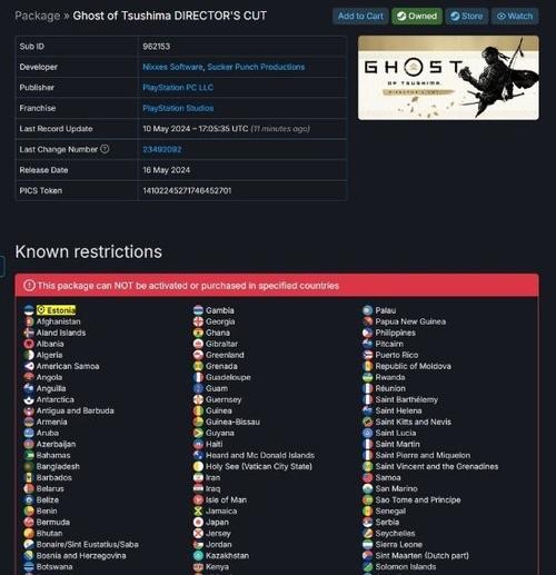 steam总销量