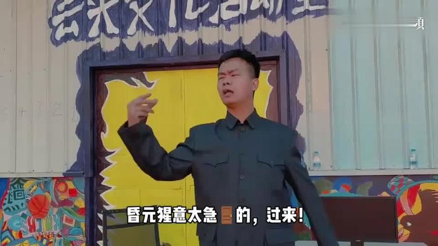 盘点模仿马保国的名场面图标