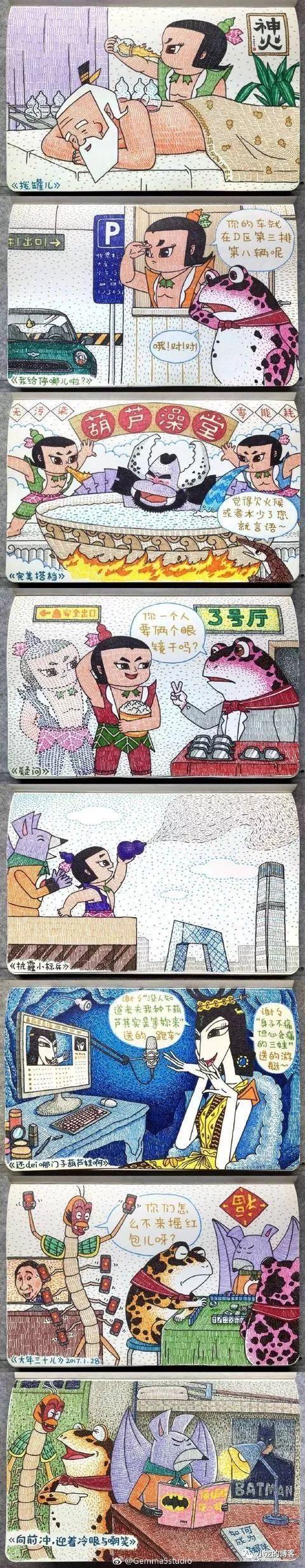 童年毁灭系列