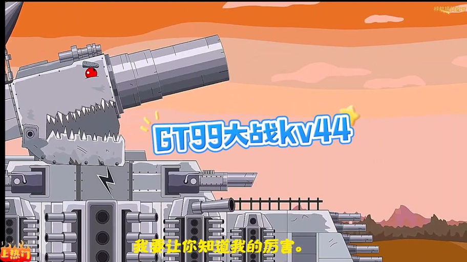 黄金kv44和kv99