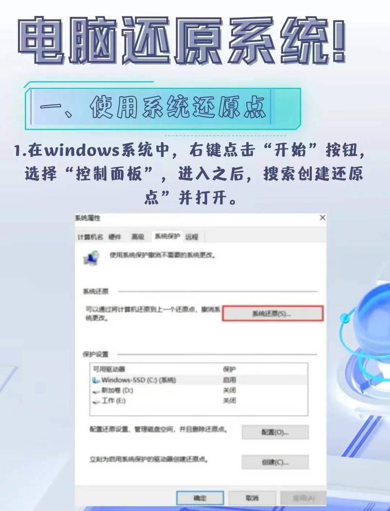 如何修改我的世界服务器数据