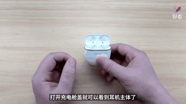蓝牙耳机被别人拿走了怎么办