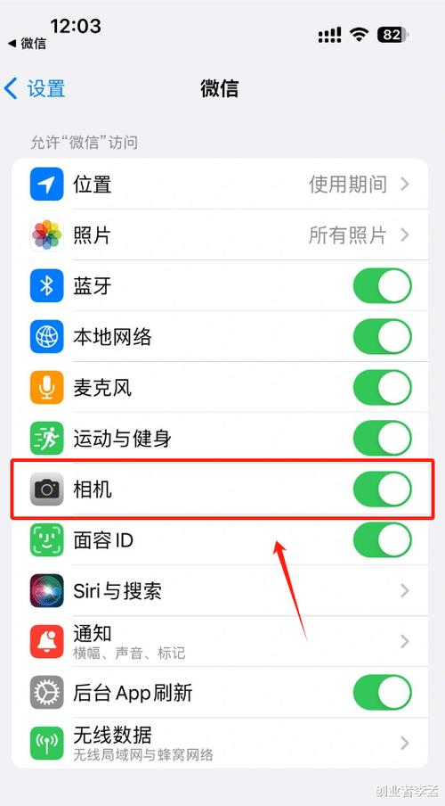 为什么手机摄像头打不开怎么办