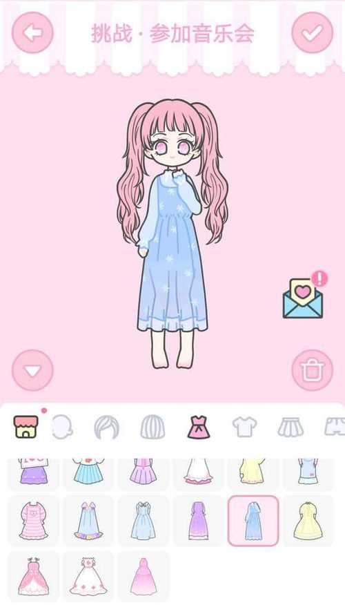 装扮女孩无限金币无限钻石版下载