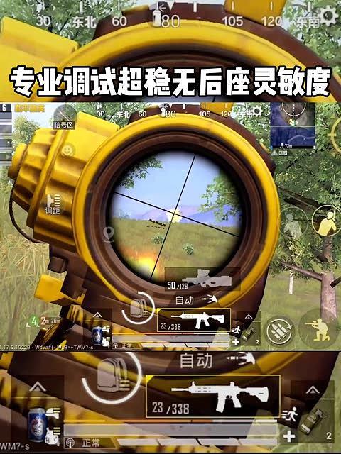 制作灵敏度