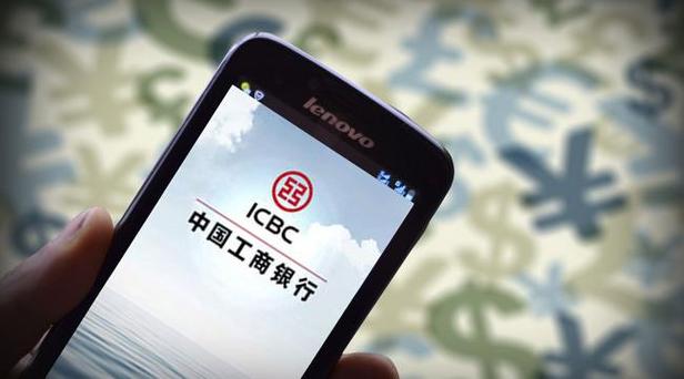 工行手机银行怎么登不上去了