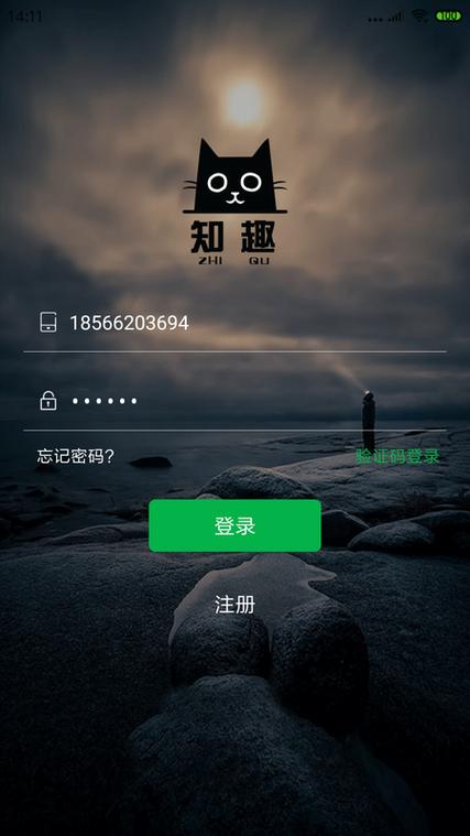 识趣阅读app图标