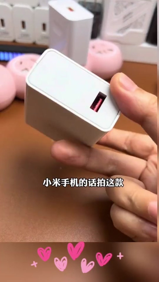 小米为什么不用120w快充了