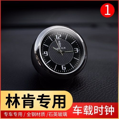电子石英钟怎么调时间和日期