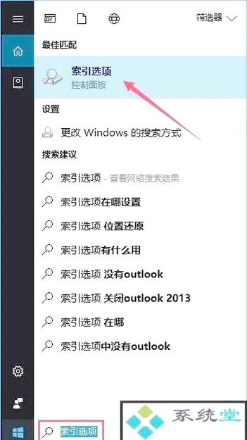 重装系统后无法进入系统截图