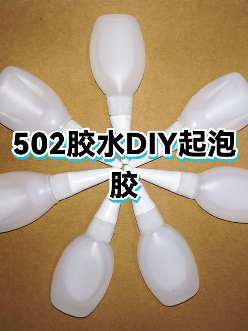 起泡胶弄到被子上怎么快速清除截图