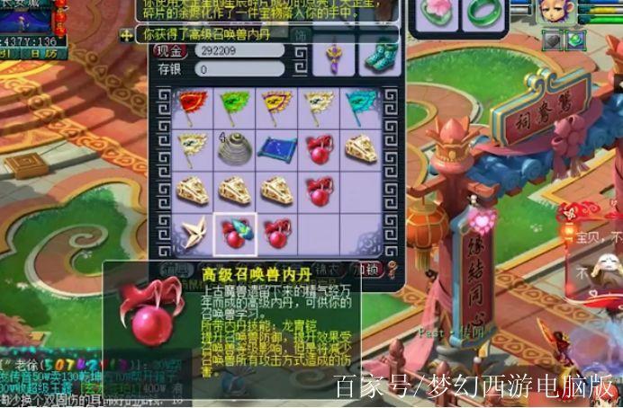 获得星辰碎片的注意事项图标