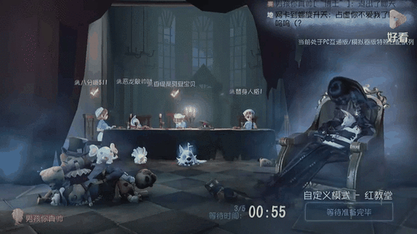 第五人格自定义怎么设置人机截图