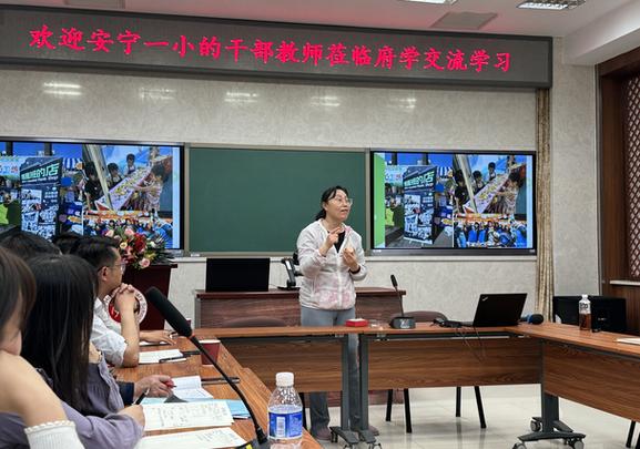 安宁老师