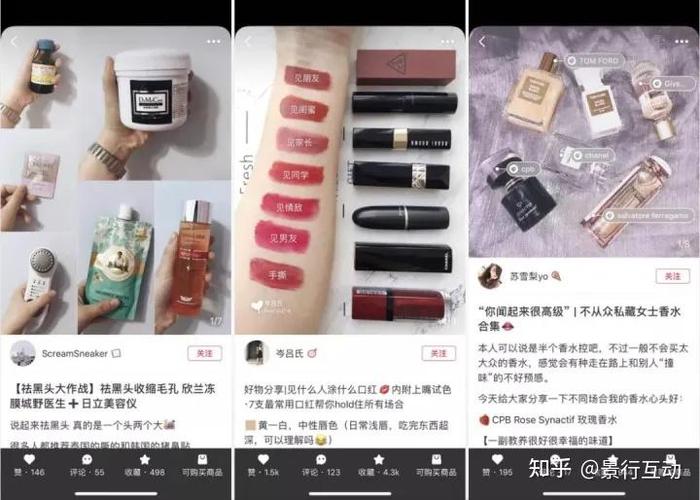 小红书等级1-60级怎么划分截图