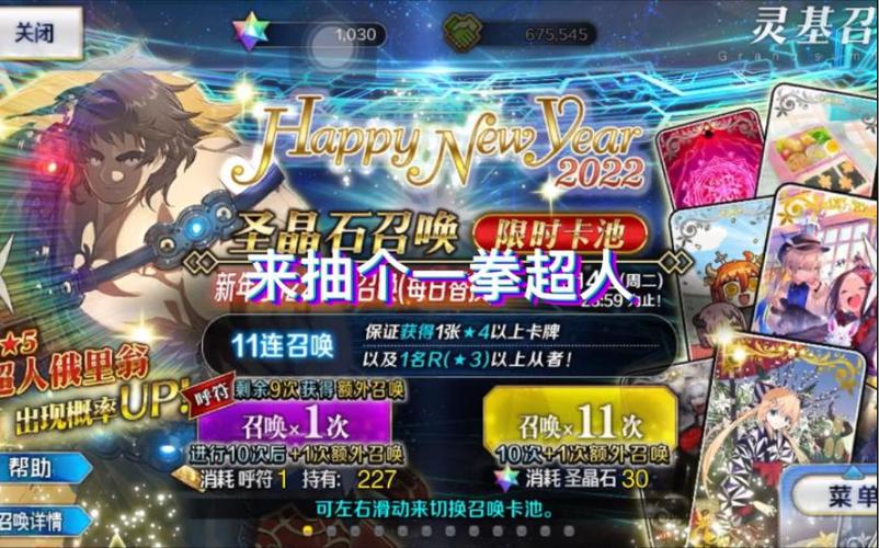 画质君最新版游戏