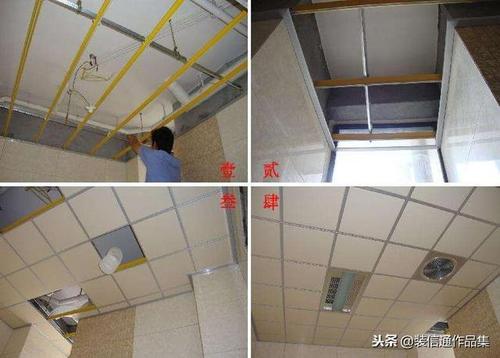 无线浴霸安装视频教程