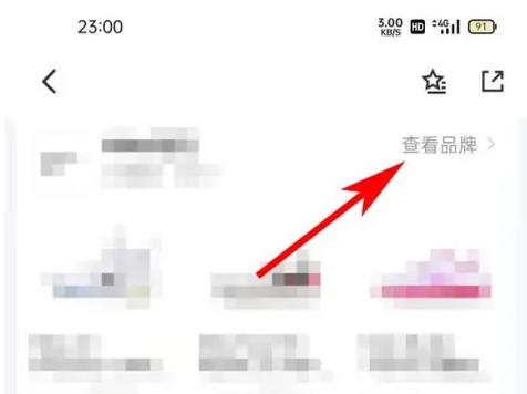识货怎么鉴定