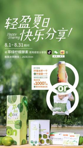 微博绿色是开还是关