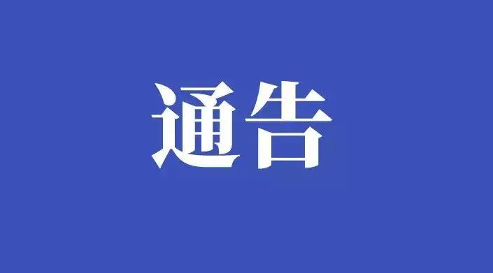 为什么打电话手机屏幕上没有通知