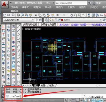 cad顶部工具栏