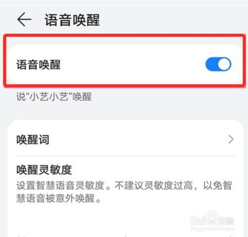 小米电视唤醒词