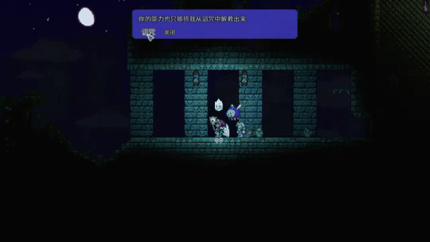 tmodloader模组浏览器灾厄1.4.4.3缩略图