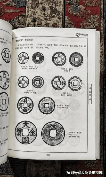 铜钱值钱吗游戏截图
