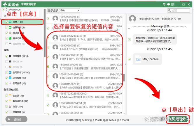 手机不显示短信怎么调回来