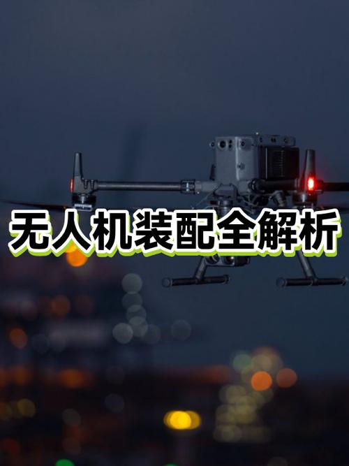 无人机配对不上是什么原因