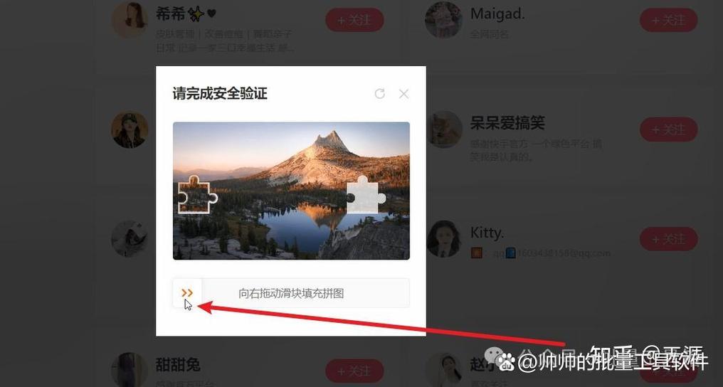 快手关注页面双列模式设置方法