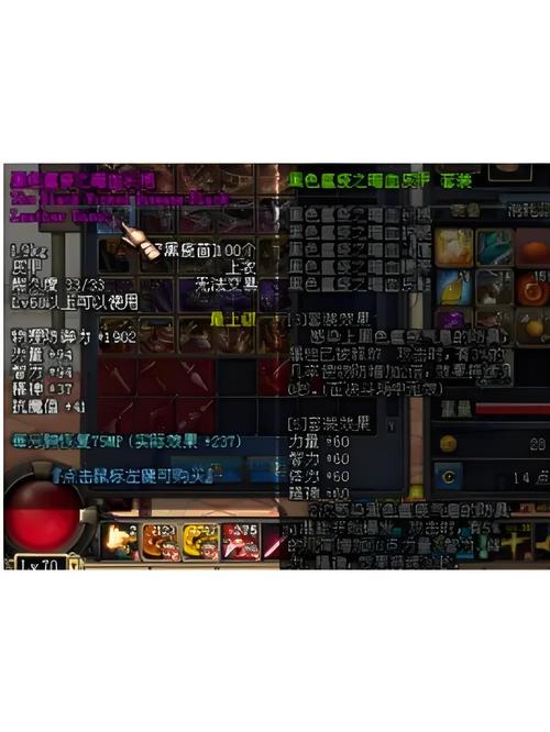 dnf黑色瘟疫套装