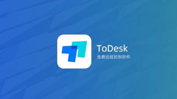 远程桌面连接是什么软件