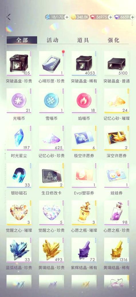 恋与深空礼包兑换码在哪截图