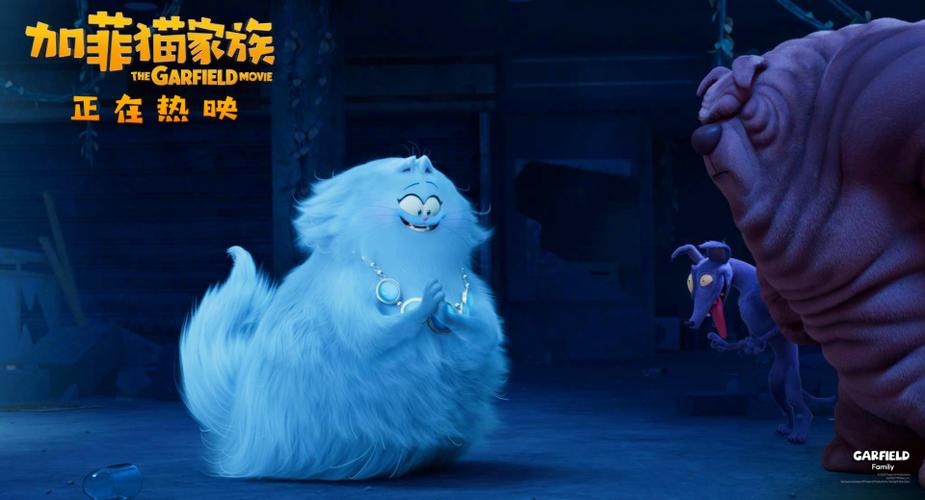加菲猫中的怪兽技能截图