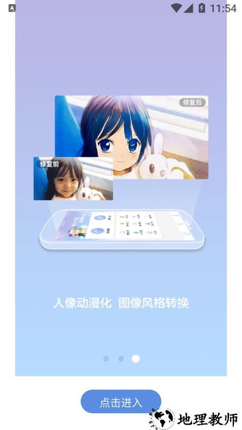 手机近距离拍照不清晰图标