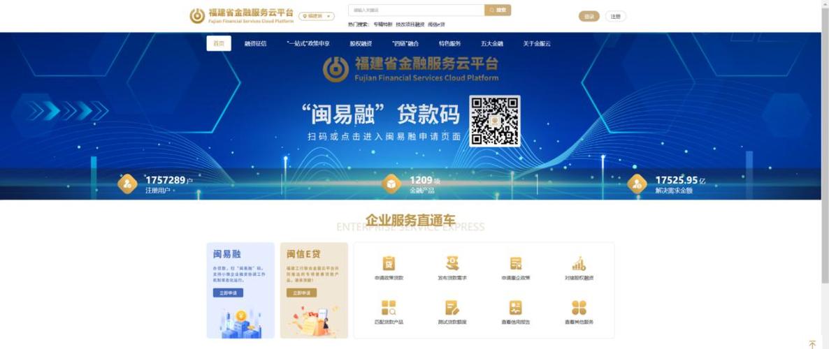 微卡金服网页